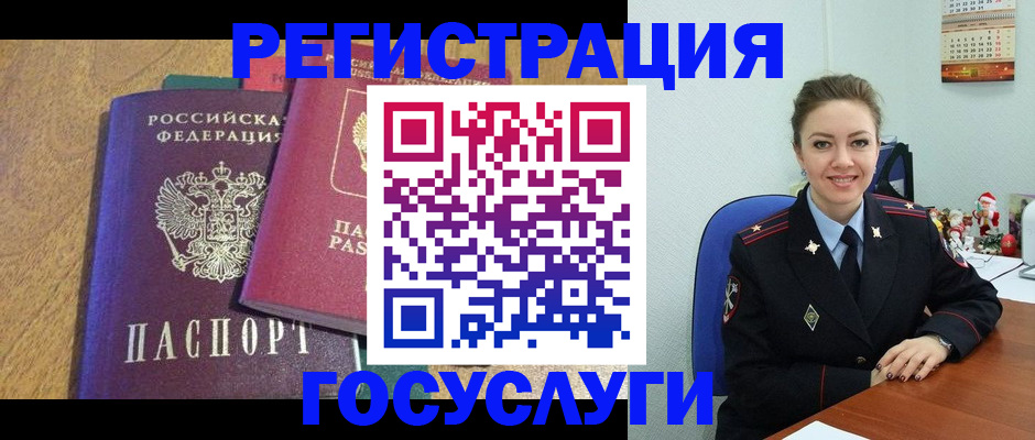 временная регистрация гарантия в Тюмени